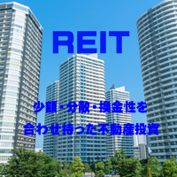 REIT